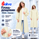 Плащ-дождевик Solve бежевый PEVA, водонепроницаемый, с капюшоном и прозрачным козырьком, на кнопках, унисекс KT9004602 - изображение 7