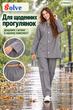 Костюм-дождевик Solve EVA серый многоразовый, куртка и брюки, унисекс KT9004617 - изображение 7