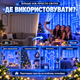 LED гирлянда штора для дома 3х3 м Гирлянда на окно 300 LED от USB Синий Гирлянда штора водопад - изображение 5