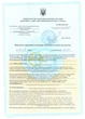 Фітоконцентрат із личинок воскової молі (настоянка воскової молі), Медок, 50 мл, водно-спиртовий екстракт природного походження. - зображення 3