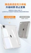 Чехол для планшета Apple iPad Pro 12.9" 2022/2021/2020/2018 JPLAYER BPK112 Grey - изображение 2