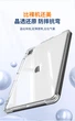 Чехол для планшета Apple iPad Pro 12.9" 2022/2021/2020/2018 JPLAYER BPK112 Grey - изображение 6