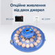 Інкубатор автоматичний на 80 яєць Vertis (220/12В) з цифровим контроллером - изображение 4