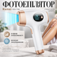 Фотоэпилятор Kemei KM-7106 с IPL, 9 уровней, охлаждение, автоматический режим, 48 Вт - изображение 1