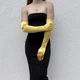Довгі атласні рукавички honey fashion accessories s/m/l яскраво-жовтий (30к048) - изображение 3