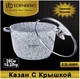 Кастрюля-казан Edenberg EB-8009 с крышкой 10.2л 28 см с гранитным покрытием - зображення 9