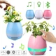 Музыкальный цветочный горшок с LED подсветкой, Smart Music Flowerpot, цвет розовый - изображение 3