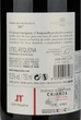 Вино Capellana красное сухое 0.75 л 13.5% (8437007174038) - изображение 3