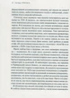 Книга Присутствие Как направить свои силы на достижение успеха (на украинском языке) - изображение 7