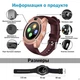 Розумний смарт-годинник (Smart Watch) UWatch V8 Gold (золотий) Original (L29) - зображення 4