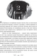 Шістка воронів - Бурдуго Лі (9786176907176) - изображение 2