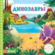 Spot Collection (комплект из 10 книг) - изображение 2