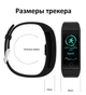 Фітнес браслет Smart Band MX S18 Тонометр Чорний (SBS18TB) - зображення 8