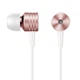 Гарнітура 1More E1003 Piston Classic Rose Gold (E1003-ROSEGOLD) - зображення 1