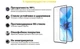 Захисне скло BeCover Premium для Samsung Galaxy A02 SM-A022 Black (705594) - зображення 2
