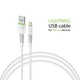 Кабель Intaleo CBFLEXL3 USB-Lightning 3м White (1283126487507) - изображение 1