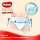 Трусики-подгузники Huggies Elite Soft Pants 5 (XL) Giga 56 шт (5029053547695) - изображение 4