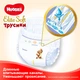 Трусики-подгузники Huggies Elite Soft Pants 5 (XL) Giga 56 шт (5029053547695) - изображение 5