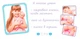 Пупс Плей Бебі, 32 см, з інтерактивним набором лікаря, Play Baby - зображення 3