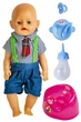 Кукла Baby Born Shirt с аксессуарами и музыкальным горшком - изображение 3