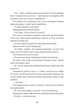 Чоловік на ім'я Уве - Бакман Фредрік (9786177563029) - изображение 4