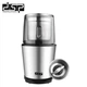 Мощная электрическая кофемолка на 50 грамм DSP KA-3036 300 W - изображение 1