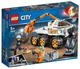 Lego City Тест-драйв вездехода 60225 - изображение 1