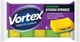 Упаковка губок кухонных Vortex универсальных 3 пачки по 5 шт (15104750) - изображение 2