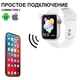 Розумні Фітнес-годинник Smart Watch T 800, Голосовий виклик, Температура тіла, Тонометр, Пульсометр, Шагометр, Оксиметром, білий (SW-438659) - зображення 5