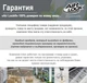 Двоспальне надувне ліжко Intex 64490 Prime Comfort Elevated з вбудованим електронасосом та сумкою для зберігання (152 x 203 x 51 см) Бежеве - зображення 7