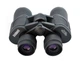 Бинокль Bushnell 20х50 с чехлом Blaсk (721998092) - изображение 2