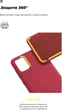 Чохол для смартфона Apple iPhone 12 Pro Max ArmorStandart Icon Case Red Camera cover (ARM57510) - зображення 4
