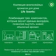 Сменный аэрозольный баллон к Air Wick Freshmatic Life Scents Голубая лагуна 250 мл -20% скидка (4820108003491) - изображение 2