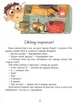 (Я х трамвай + зоопарк)2. Кузякін Кузько - (9786176904427) - зображення 2