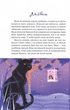 Мене звати Мар'яна ям. Надійка Гербіш - (9786176909460) - зображення 4