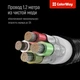 Кабель Colorway 3в1 (Lightning+MicroUSB+Type-C) 4.0A 1.2 м Grey (CW-CBU3003-GR) - изображение 7