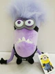 Мягкая игрушка Злой фиолетовый миньон с двумя глазами из Гадкий Я 2 (Evil Minion), 30 см - изображение 6
