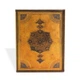 Блокнот Paperblanks Сафавід великий 18х23 см в лінію (9781439716014) - зображення 3