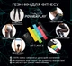 Набор фитнес резинок (PP-4113) 50х5 см PowerPlay (2000001565186) - изображение 8