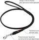 Поводок для собак кожаный Collar WAUDOG Soft, круглый, XS, Д 4 мм, Дл 183см (73471) - изображение 3