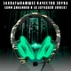 Игровые наушники с микрофоном ONIKUMA Gaming with LED K8. Camouflage-Green - изображение 7
