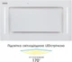 Витяжка вбудована Eleyus GEMINI 800 LED 52 WH (800 м3/год, 3 швид., сенсорне кер., пульт, таймер) 160938 - изображение 6