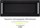 Витяжка вбудована Eleyus GEMINI 1200 LED 70 BL (1200 м3/год, 3 швид., сенсорне кер., пульт, таймер) 160936 - изображение 6