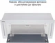 Витяжка вбудована Eleyus GEMINI 1200 LED 70 WH (1200 м3/год, 3 швид., сенсорне кер.) 161917 - изображение 8