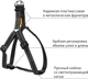 Шлея "Dog Extreme" нейлон. регул. (Ш. 20мм, В: 50-80см), Чорний (06671) - зображення 2
