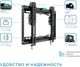 Настенное крепление для телевизора ACCLAB AL-FR20/T 17"-55" (1283126485770) - изображение 8