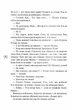 Знає тільки Мару - Рижко О. - 978-966-580-539-7 - зображення 3