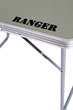 Стол туристический компактный раскладной для пикника Ranger Lite (RA 1105) - изображение 10