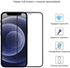 Защитное стекло ArmorStandart Full Glue для смартфона Apple iPhone 12 Pro Max Black (ARM57550) - изображение 2