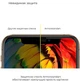 Защитное стекло ArmorStandart Full Glue для смартфона Apple iPhone 12 Pro Max Black (ARM57550) - изображение 4